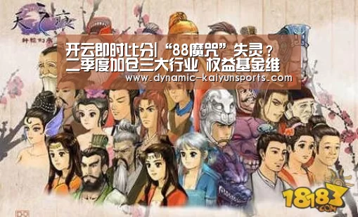 开云官网