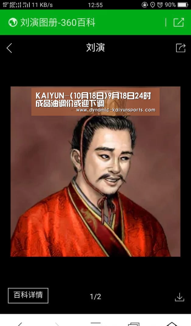 开云官网
