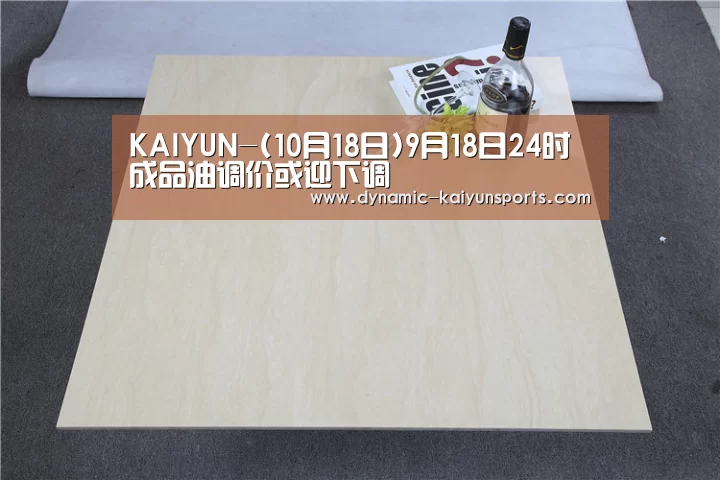 开云官网