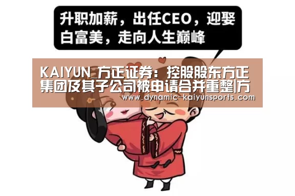 开云官网