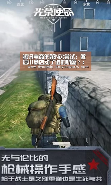 开云即时比分