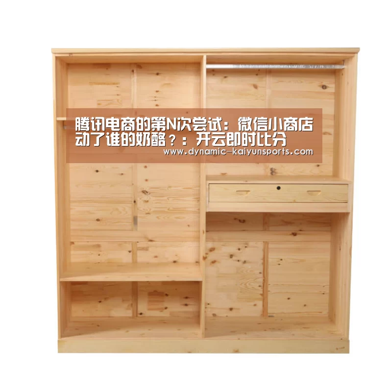 开云官网