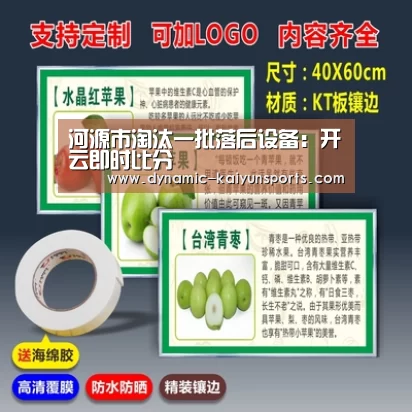 开云官网