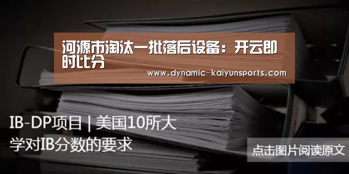开云官网