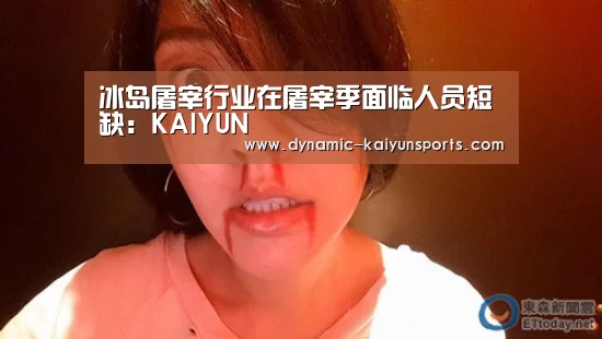 开云即时比分