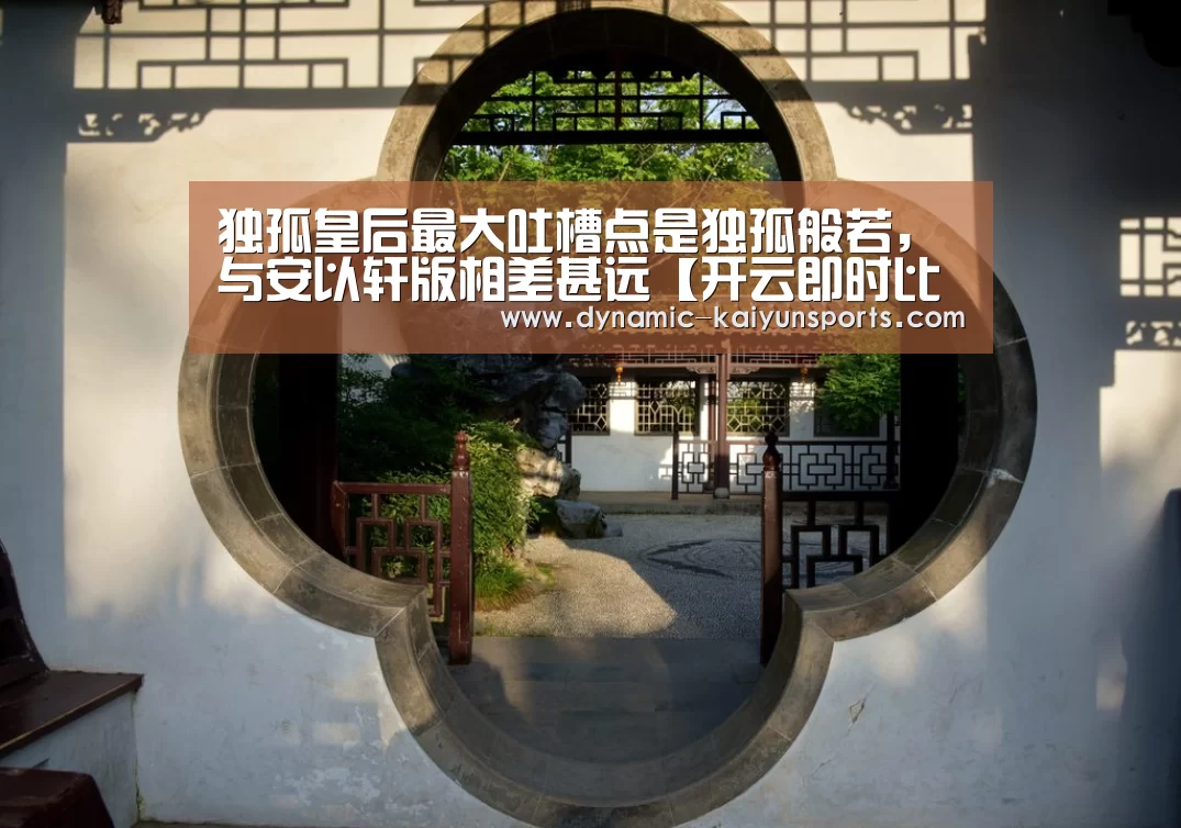 开云官网