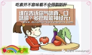 开云即时比分