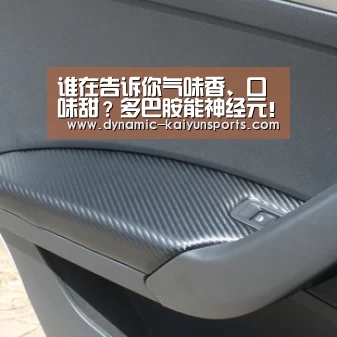 开云即时比分