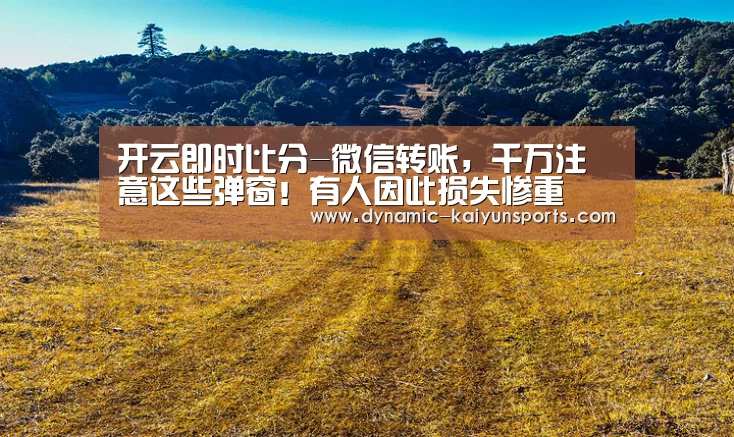 开云官网