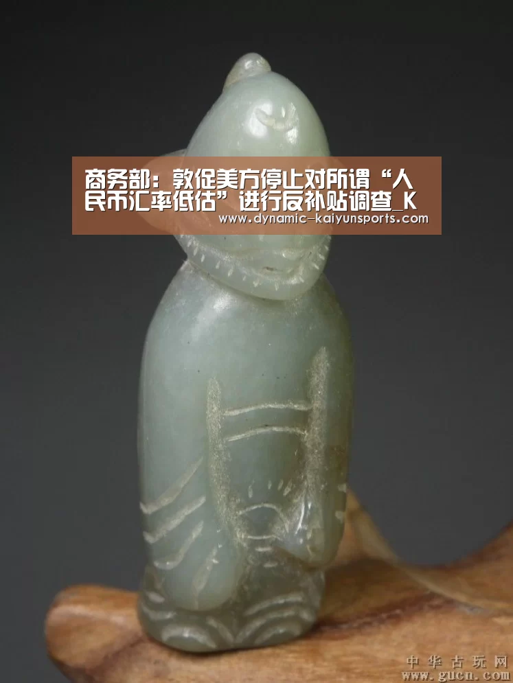开云即时比分