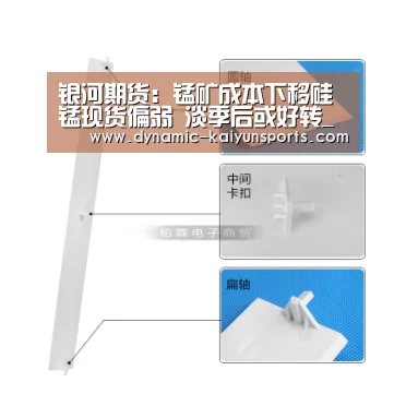 银河期货:锰矿成本下移硅锰现货偏弱 淡季后或好转_KAIYUN(图1) 开云即时比分