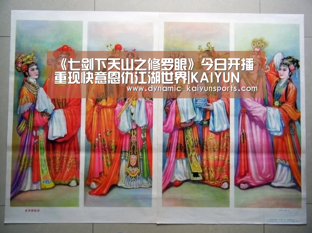 开云体育官网