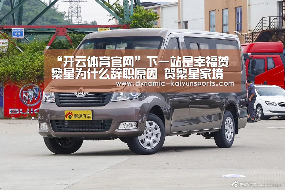 开云体育官网