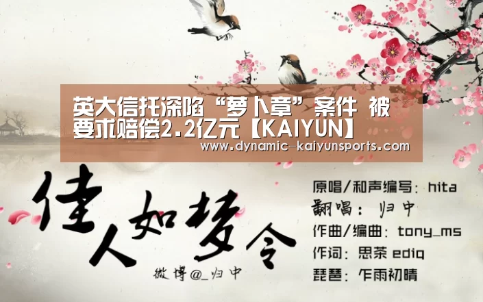开云官网
