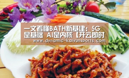 开云官网