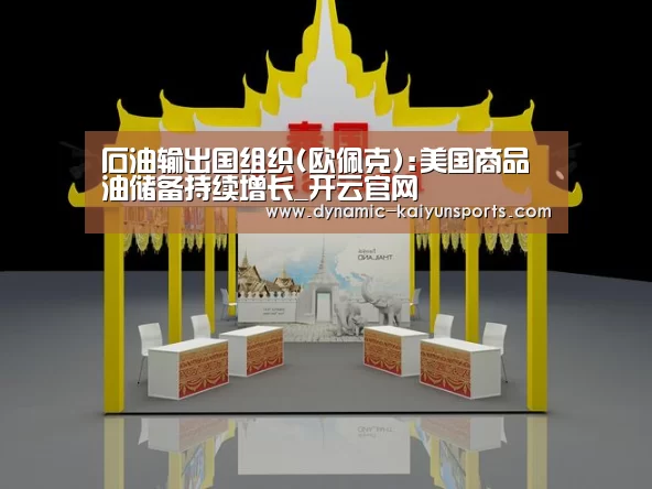 开云官网