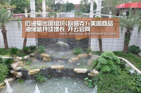 开云官网