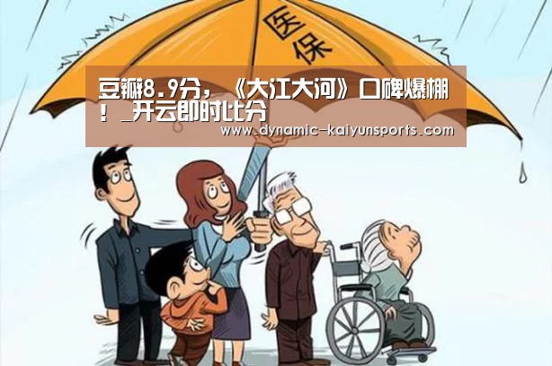 开云体育官网