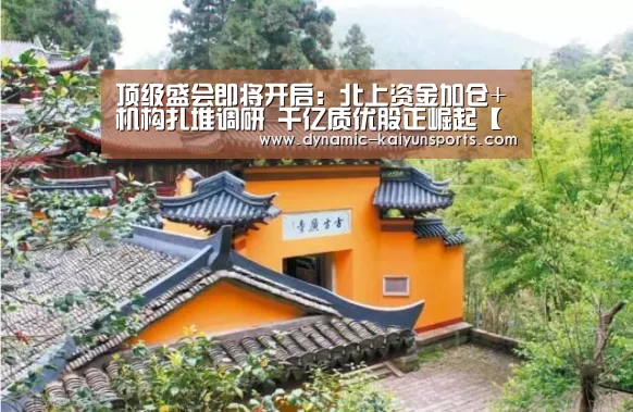 开云官网