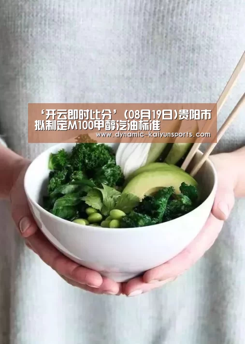 开云体育官网
