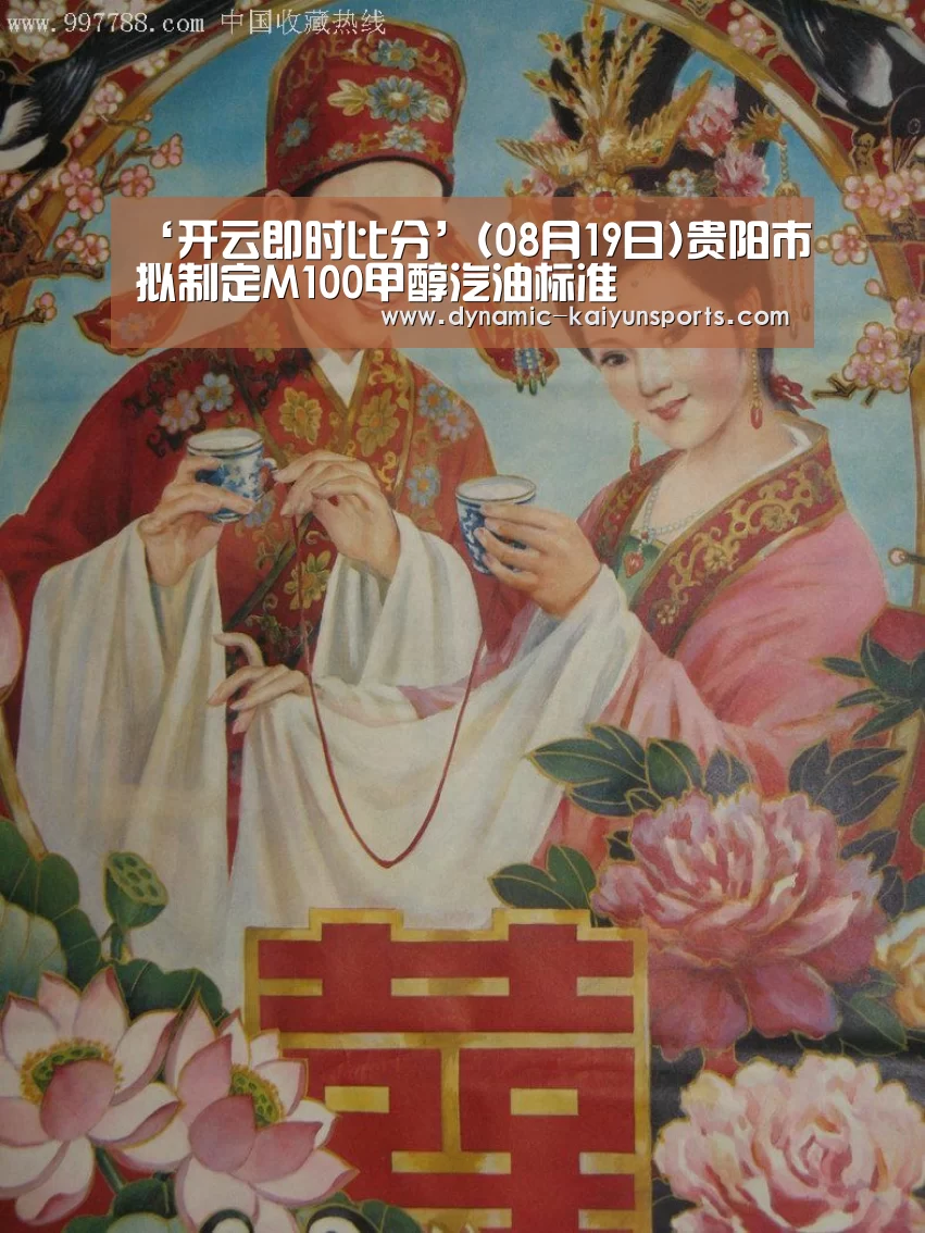 开云体育官网