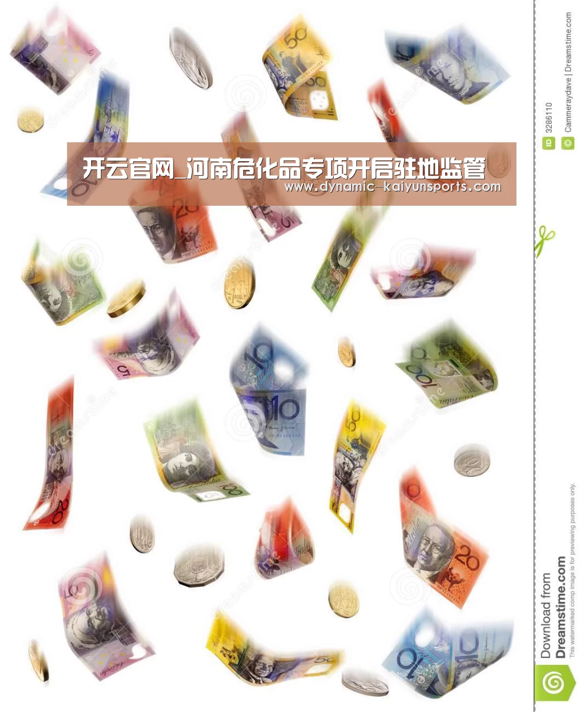 开云官网_河南危化品专项开启驻地监管(图1)