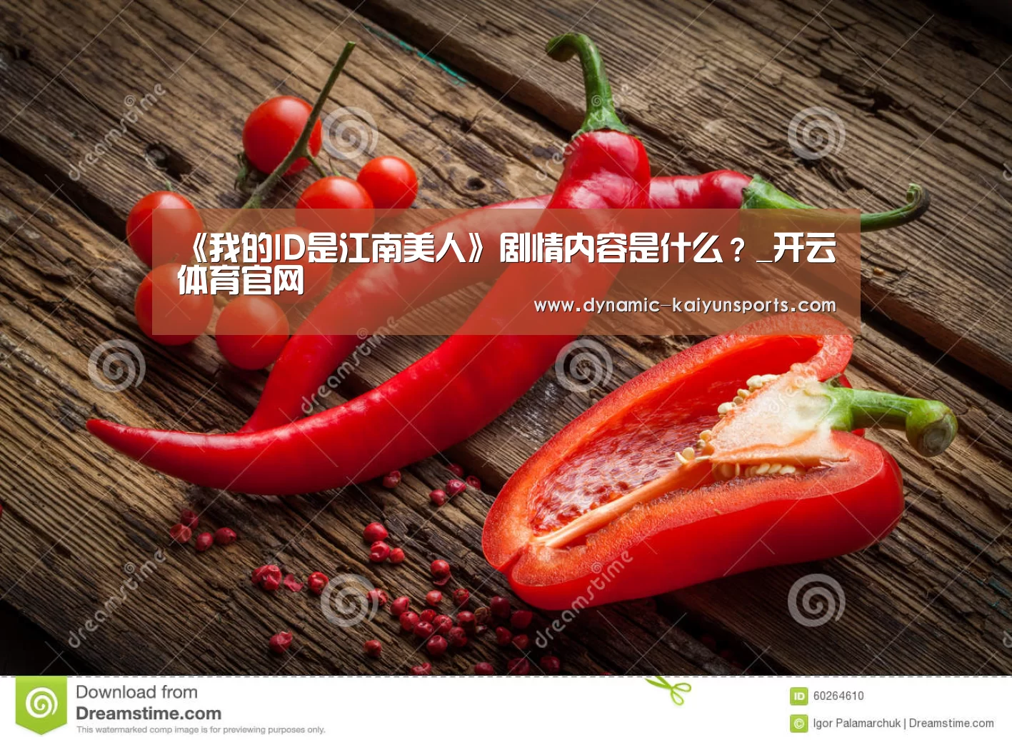 开云官网