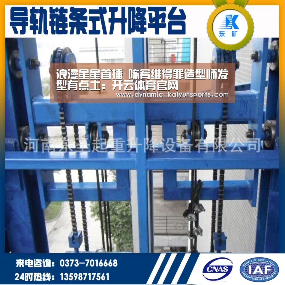开云官网