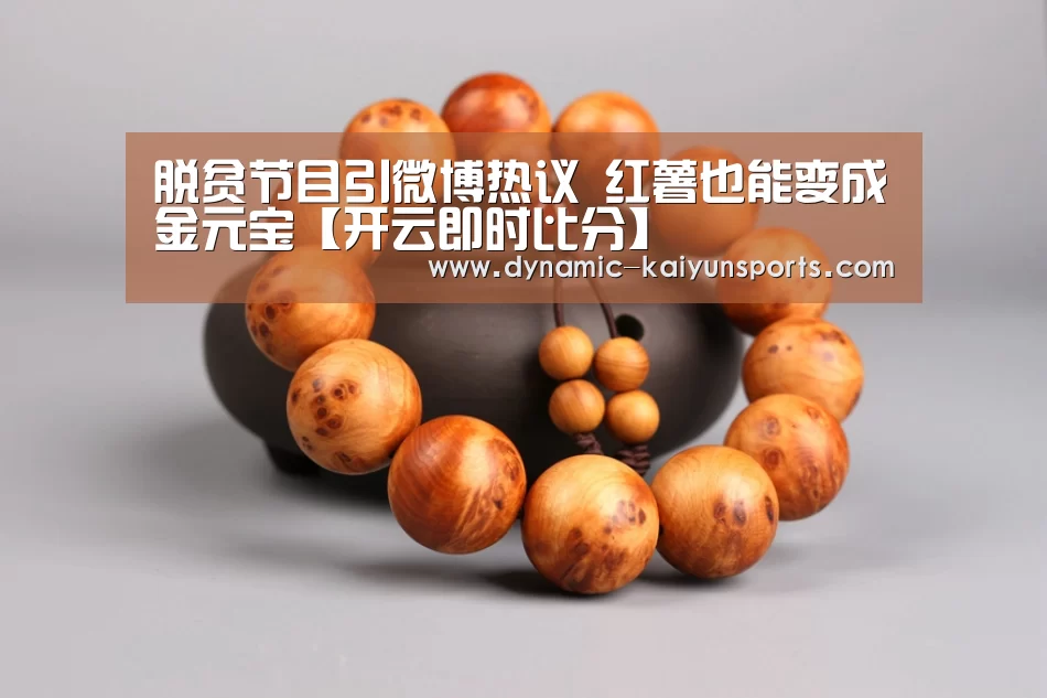开云官网