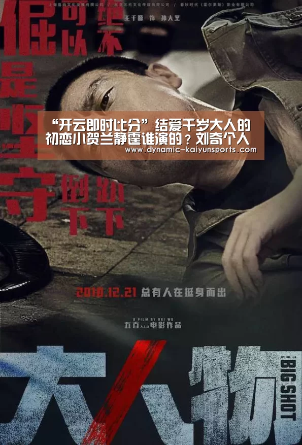 开云官网