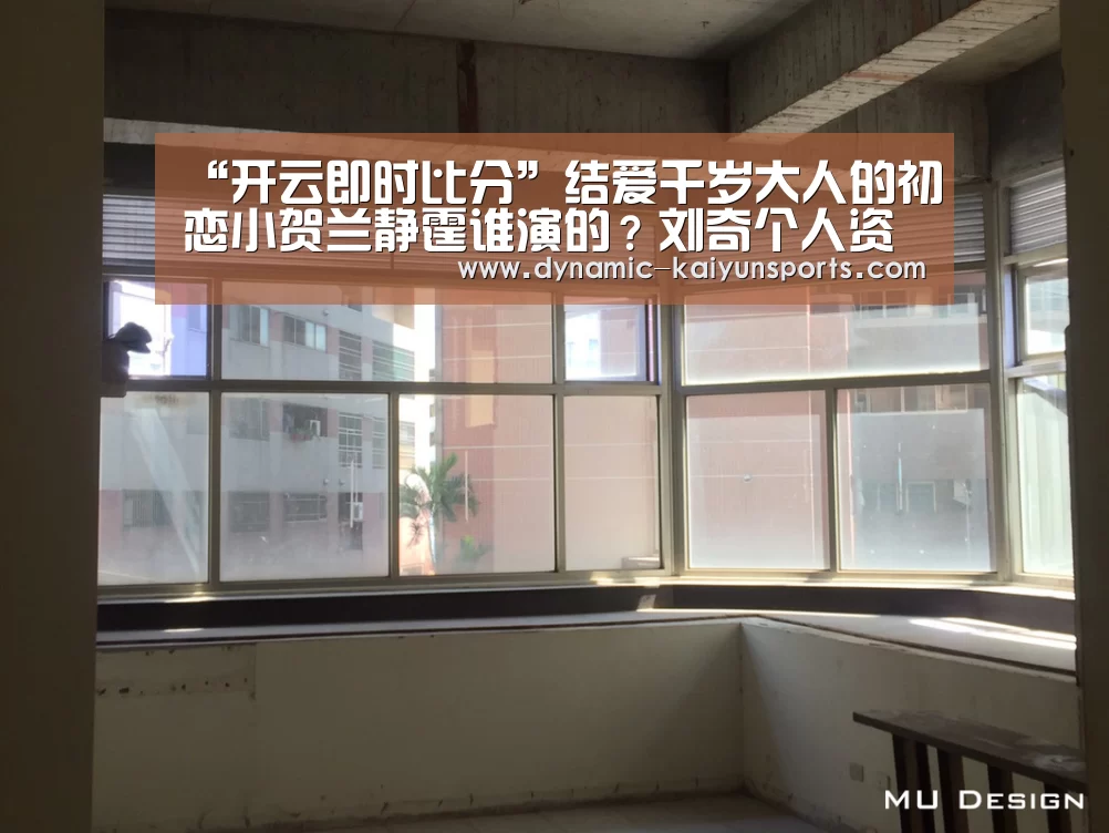 开云体育官网